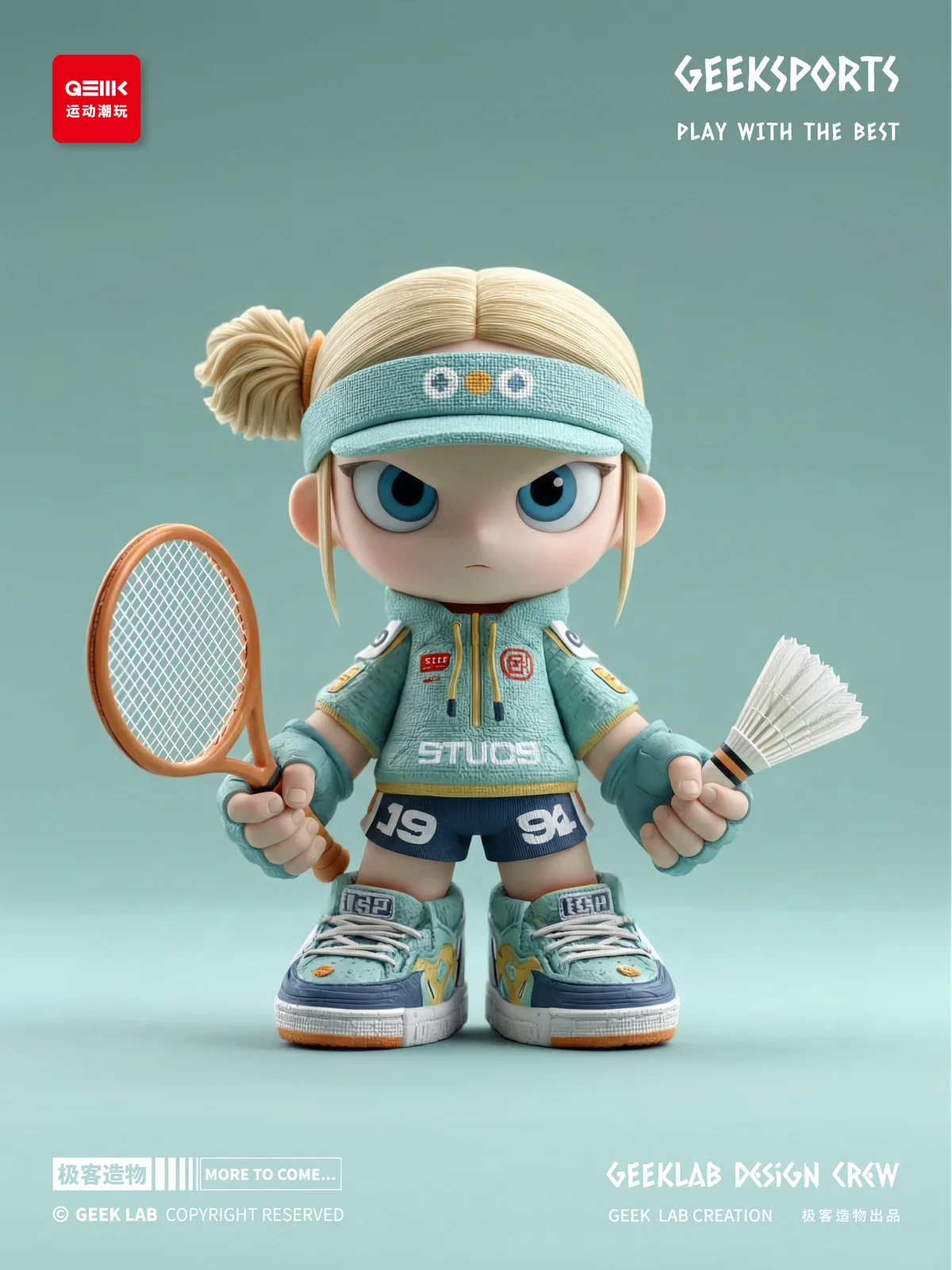 Sport Toy Figure